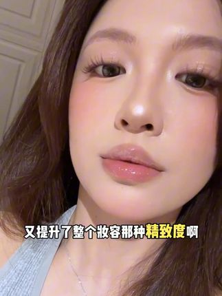 2D变3D,简简单单get水润立体唇! #丰唇蜜 #嘴唇
