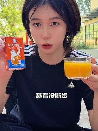 北冰洋100NFC柑桔汁125ml36盒纯果汁新老包装随机发货ZB #好物种草