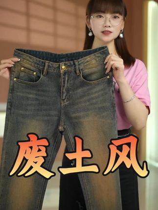 #男士秋冬穿搭 #复古 #牛仔裤 #男裤