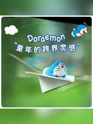 送给重要人的一份礼物,他一定会很喜欢!#纸飞机香薰 #纸飞机 #车载香薰