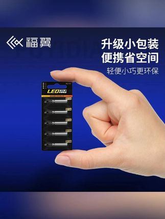 福翼LED专用电子漂夜光漂电池CR316/CR425/CR311/322夜钓浮漂通用#渔具用品 #夜光漂电池 #夜光漂 #钓鱼装备 #渔具