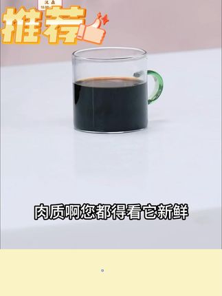 莲花特级酿造调味酱油提味家用调味料调料纯粮食美味鲜酱油#酱油 #特级酱油 #调味料