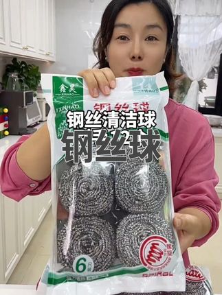 #钢丝球 #清洁球钢丝球 #清洁球 #厨房好物 #超便宜超划算