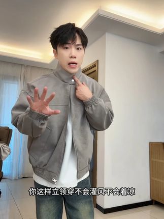 美式cleanfit春秋扎染PU皮美式复古立领皮衣夹克百搭外套机车上衣#男生穿搭 #品质男装 #阳光男孩 #夹克外套 #每日搭配分享