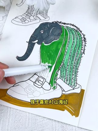 用孩子喜欢的方式练控笔 #外国山海经#描摹本#控笔训练#手绘#画画