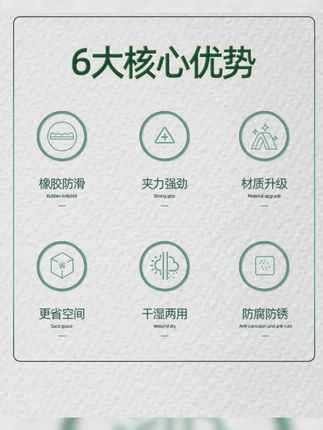 不锈钢袜子晾衣架多夹子防风挂袜子架多功能内衣裤晒袜子家用宿舍