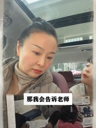 特别有意义的儿童自我保护绘本 每天陪孩子阅读一本,很好提高孩子自我保护意 识,很不错!!!Q26##安全教育#儿童安全#亲子教育