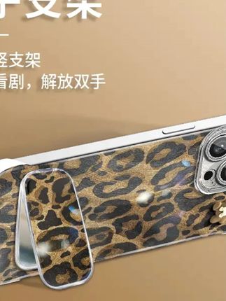 #手机壳 郝劭文推荐豹纹小熊适用苹果vivo华为oppo小米iPhone16羽纱无边框手机壳#手机壳推荐 #手机壳测评 #苹果手机壳 #手机壳苹果