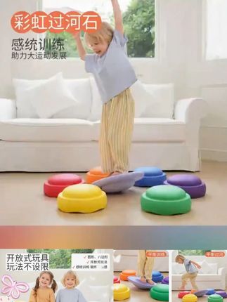 springbuds彩虹过河石儿童平衡感统训练幼儿园家室内过桥益智玩具#好物推荐🔥 #宝宝好物推荐 #儿童玩具 #亲子互动 #宝宝玩具