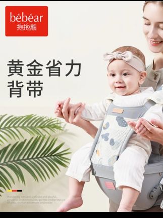 有腰凳新手带娃更轻松,交叉设计不压肚子,不累腰#宝爸带娃#出门必备#带娃好物#新手爸妈必看#母婴好物