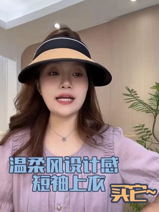 女人就要像花一样,不管有没有人欣赏,都一定要绽放 #大码女装#大码女装120斤到220斤#大码胖mm搭配#遮肉显瘦#不怕你胖就怕你不时尚