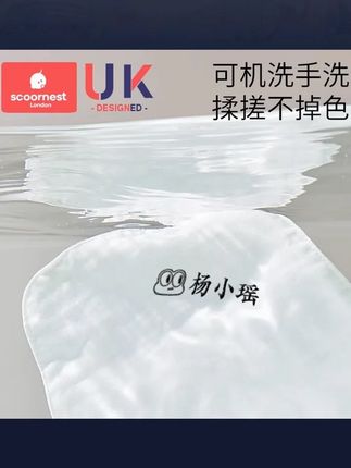 科巢儿童名字印章防水防撕姓名贴纸不掉色幼儿园校衣服小学生专用#儿童姓名印章 #防水印章 #姓名贴纸 #幼儿园用品 #科巢印章