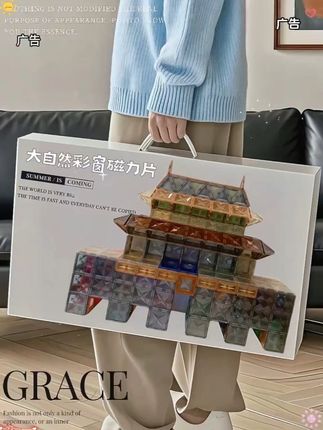 b#积木 #磁力片 #专注力培养 #拼装模型