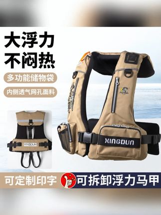 钓鱼救生衣专业便携专业垂钓矶钓海钓钓鱼服马甲成人泡沫救生衣 #钓鱼救生衣 #专业钓具 #海钓必备 #安全垂钓 #便携救生