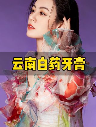 武汉姑娘勇闯唐艺大舞台惊艳全场!!#唐艺 #唐艺大舞台 #神级现场 #户外直播现场