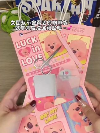 #手工diy  #奶茶袋改造  #冰箱贴  #打开暑假的100种方式  #夏日 出游包显眼的 自制手工冰箱贴四方透明方砖ins正方形带磁片亚克力diy圆形材料包