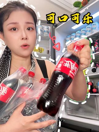 含糖可口可乐汽水500ml#可口可乐 #大羊毛