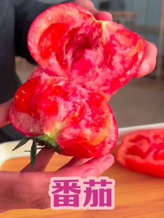 真正小时候的味道 来自泾阳的普罗旺斯水果西红柿 沙瓤多汁 清甜可口#普罗旺斯水果西红柿 #西红柿 #口感特别好 #番茄 #水果西红柿
