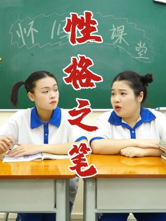 大家是什么颜色的性格之笔呢 #文具 #文具安利#写不完的铅笔 #学生时代的回忆