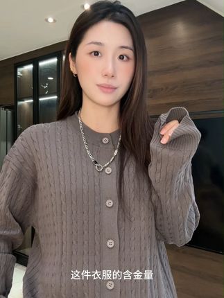 百搭设计款拼接针织衫开衫舒适 #男装潮流猎人 #ootd穿搭 #穿出高级感