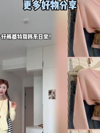 花倾慕小熊刺绣针织开衫女软糯宽松圆领上衣超好看毛衣外套G0113#一周穿搭不重样 #简约搭配 #毛衣宽松休闲风女生 #小众设计感
