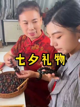拒绝俗套七夕礼!非遗中药手串:藏着本草香的中式浪漫 #手串#非遗中药手串