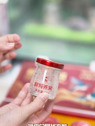 秋季滋补就选鲜炖燕窝