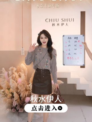 希望你自由 不止是穿衣时的感受#显瘦穿搭#今日新款推荐#轻奢女装#时髦精