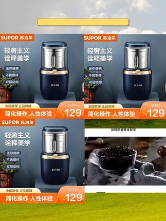 #苏泊尔磨粉机 #家用磨粉机 #多功能料理机 #辅食机推荐 #五谷杂粮磨粉SUPOR 苏泊尔磨粉机家用料理机打粉机多功能辅食机五谷杂粮药材