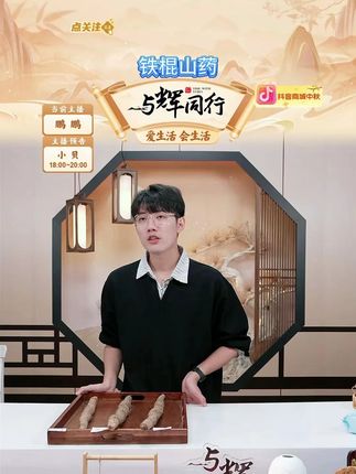 【正宗】铁棍山药怀山药焦作垆土地新鲜怀山药3斤-5斤净重 #铁棍山药 #怀山药 #新鲜 #焦作山药 #好物推荐 @DOU+小助手 @DOU+上热门