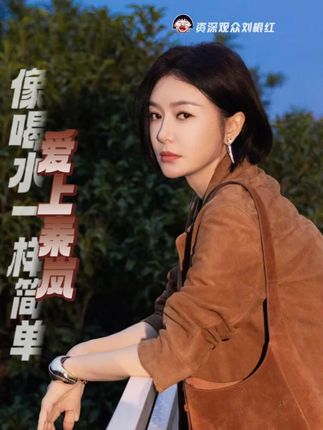 美丽的皮囊终究会老去,但活得漂亮的人永远在发光,爱上秦岚就是这么轻而易举 #秦岚给所有女生的心态建议