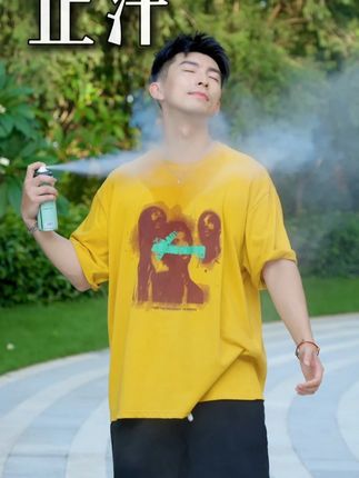 大夏天敢穿两件衣服的秘密武器 #理然清凉干爽香氛喷雾 #止汗#止汗喷雾 #露营 #出门必备好物
