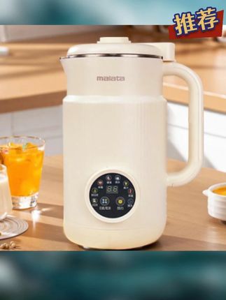 木森推荐破壁机家用全自动多功能豆浆机免煮免滤一键清洗带预约#厨房好物 #精选好物 #破壁机 #木森推荐 #豆浆机