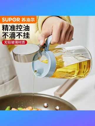 苏泊尔玻璃油壶防漏油瓶自动开合家用大瓶油瓶不挂油大容量控量 #苏泊尔玻璃油壶 #自动开合 #防漏油 #大容量控量 #不挂油设计
