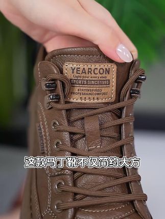 朋友们是不是总因为鞋子不好看或者穿着不舒服而感到困扰?今天给大家推荐一款鞋柜里不可缺少的单品#马丁靴 #舒适透气不闷脚 #软底软面穿上超舒服 #时尚百搭 #好穿不累脚