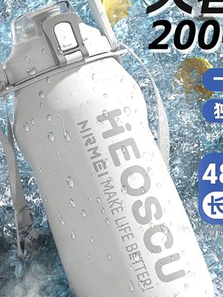 **保冷保冰保温杯大容量水杯子男运动2000ml25新款冰霸水壶吨吨#大容量水壶 #保冷水壶 #运动水壶 #冰霸水壶 #2025新款