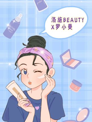 罗小曼卧蚕盘破价啦!三步画出妈生卧蚕!库存不多!赶紧!!#卧蚕