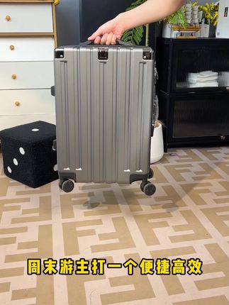 想要性价比高的行李箱,这里看! #行李箱推荐 #旅行箱 #旅行拉杆箱 #出门必备 #行李箱大容量