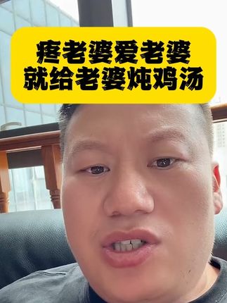 #妙手罗老师 #天麻黄芪
