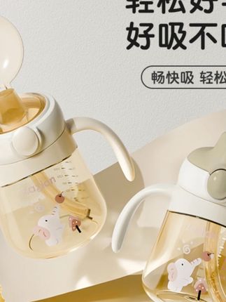 婴幼儿鸭嘴杯宝宝学饮杯家用宝宝喝水杯防呛直饮奶瓶#婴幼儿用品 #宝宝学饮杯 #防呛水杯 #家用好物 #宝宝喝水杯