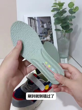 开学跑操脚酸脚痛,快换上这双舒适的运动鞋垫 #透气舒适 #吸汗透气 #儿童运动鞋垫 #软底软面穿上超舒服 #运动减震