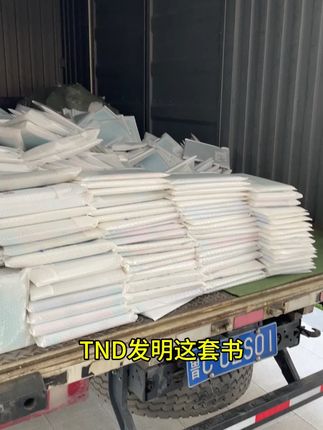 依旧良心价 #学霸秘籍 #教辅推荐 #必考考点