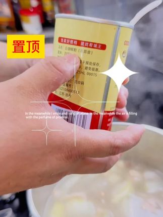 【知仙味全】海南纯白胡椒粉家用炒菜调料200克罐装调味料方便细腻#夏季新款 #面料柔软舒适 #显瘦穿搭 #今天穿什么 #小个子穿搭