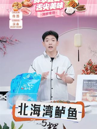 北海湾三去开背鲈鱼 #鲈鱼 #海鲜美食 #鲈鱼做法 #清蒸鲈鱼