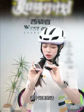 西骑者自行车GPS码表XQ2代公路车智能无线码表快拆骑行测速装备#爱生活爱骑行 #无线码表 #测速装备 #骑行装备 #智能码表