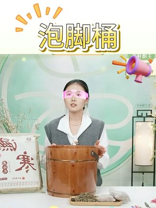 手提泡脚桶木桶洗脚桶 手提泡脚桶木桶洗脚桶#洗脚桶 #手提泡脚桶 #好货分享 #精选好物 #好物推荐