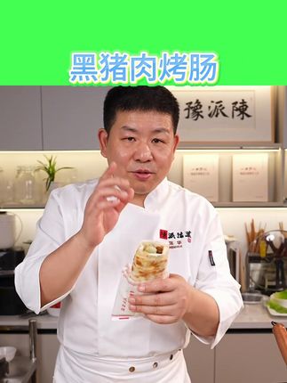 【到手40根】黑猪肉烤肠含肉量90%原味黑椒火山石烤肠冷冻空 #黑猪肉烤肠 #火山石烤肠 #冷冻 #原味黑椒 #好物推荐 @DOU+好生意 @DOU+小助手