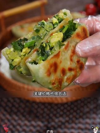 今天吃什么呢?不知道吃什么的,那就做个这个简单的韭菜馅饼吧!皮薄馅多的那种!#早餐饼 #馅饼 #大人孩子都爱吃 #美味早餐 #韭菜鸡蛋馅饼