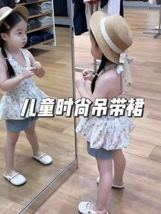 今日份ootd 生了个搞笑女#高品质童装 #生女儿就要给她这样穿 #人类幼崽时尚穿搭攻略 #萌娃穿搭 #萌娃穿搭分享