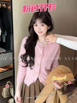 浩哥严选●Jennie感小衫毛衣预短款时尚简版温柔设计款 #穿搭分享#显瘦搭配#毛衣 #开衫 #露丝同款